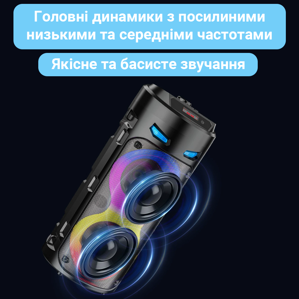 Аудио система колонка с микрофоном Bluetooth ZQS4239S RGB
