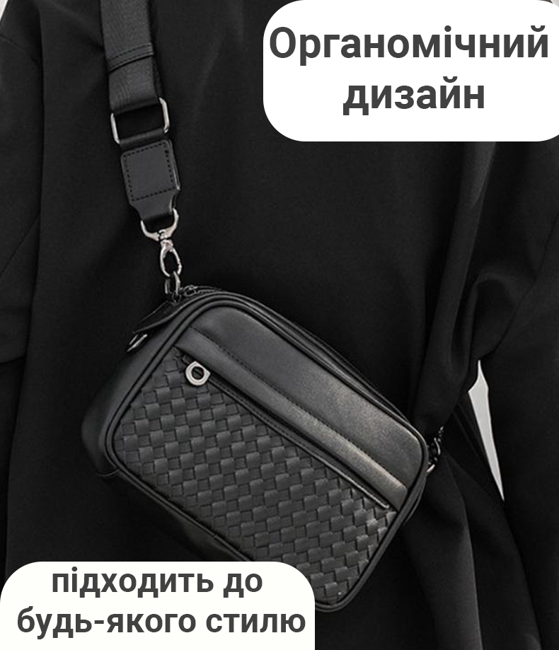 Чоловіча сумка через плече чорна Чоловіча сумка через плече чорна