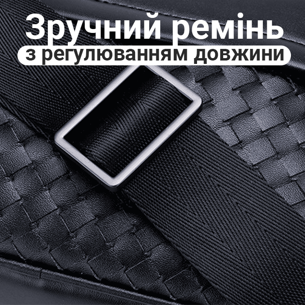Чоловіча сумка через плече чорна Чоловіча сумка через плече чорна
