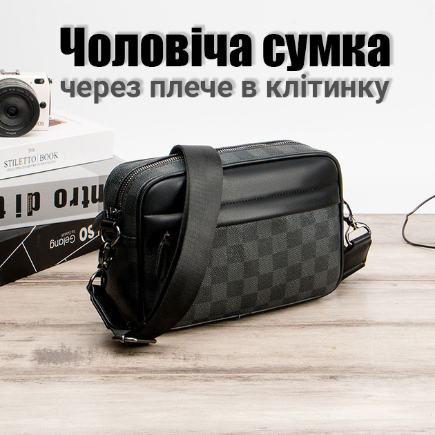Чоловіча сумка через плече у клітинку Чоловіча сумка через плече у клітинку