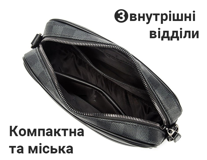 Чоловіча сумка через плече у клітинку Чоловіча сумка через плече у клітинку