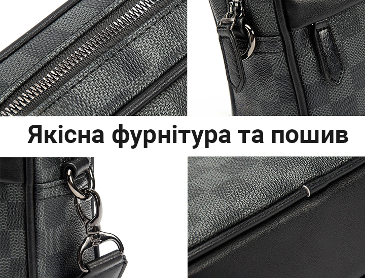 Чоловіча сумка через плече у клітинку Чоловіча сумка через плече у клітинку