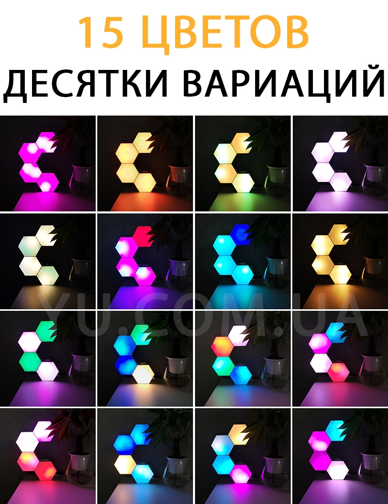 Модульная настенная сенсорная лампа 6 шт ЦВЕТНАЯ