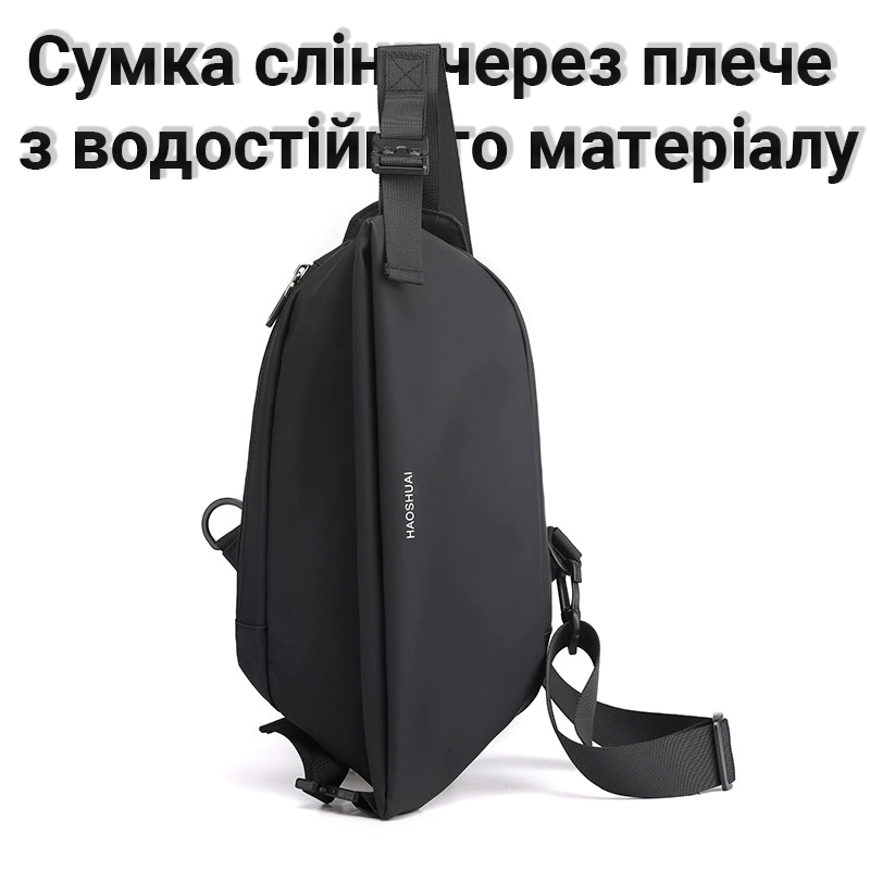 Сумка-слінг водонепроникна Сумка-слінг водонепроникна