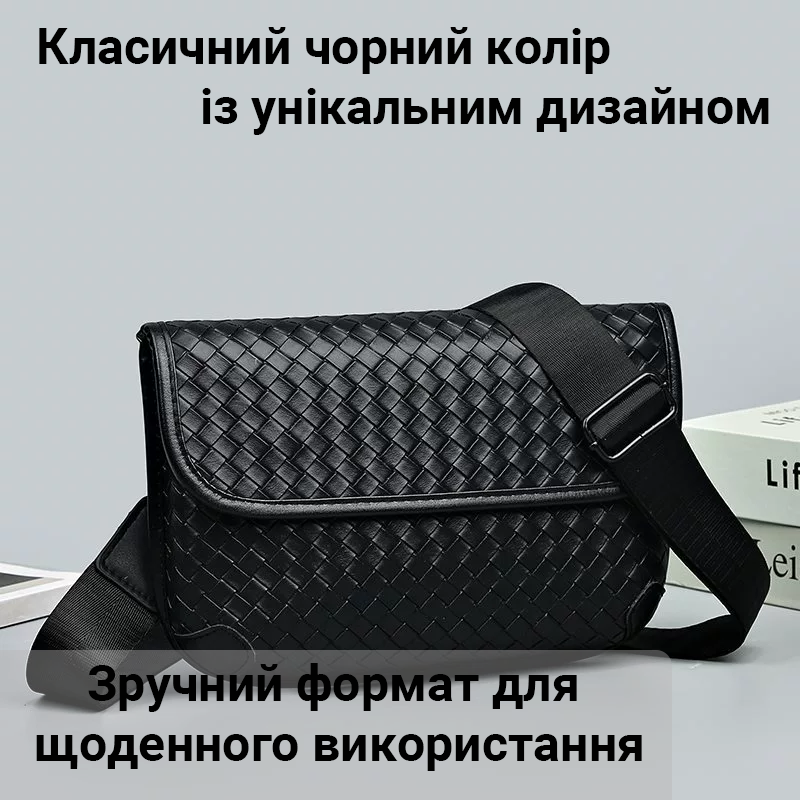 Сумка-барсетка через плече чорна Сумка-барсетка через плече чорна