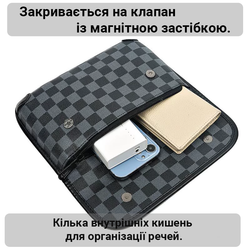 Сумка-барсетка через плече у клітинку Сумка-барсетка через плече у клітинку