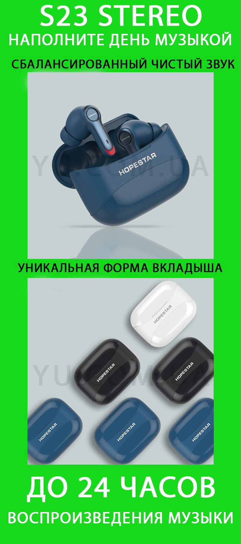 Бездротові Bluetooth навушники s23 Бездротові Bluetooth навушники s23