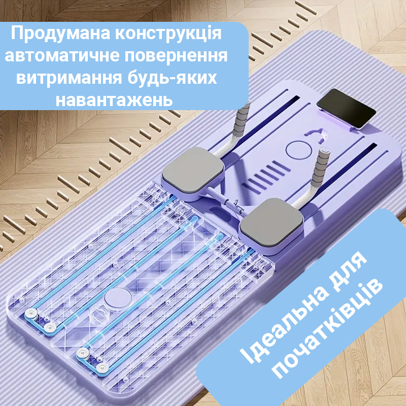 Мульти-Функціональна дошка для пілатесу та тренувань 8в1 Мульти-Функціональна дошка для пілатесу та тренувань 8в1