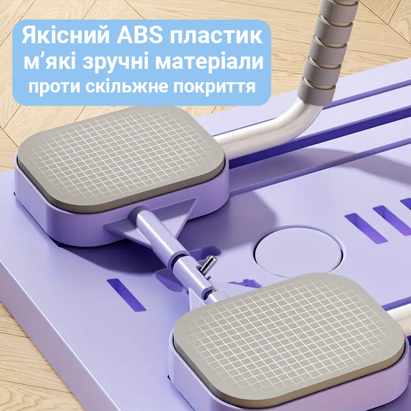 Мульти-Функціональна дошка для пілатесу та тренувань 8в1 Мульти-Функціональна дошка для пілатесу та тренувань 8в1