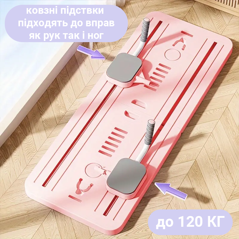 Мульти-Функціональна дошка для пілатесу та тренувань 8в1 Мульти-Функціональна дошка для пілатесу та тренувань 8в1