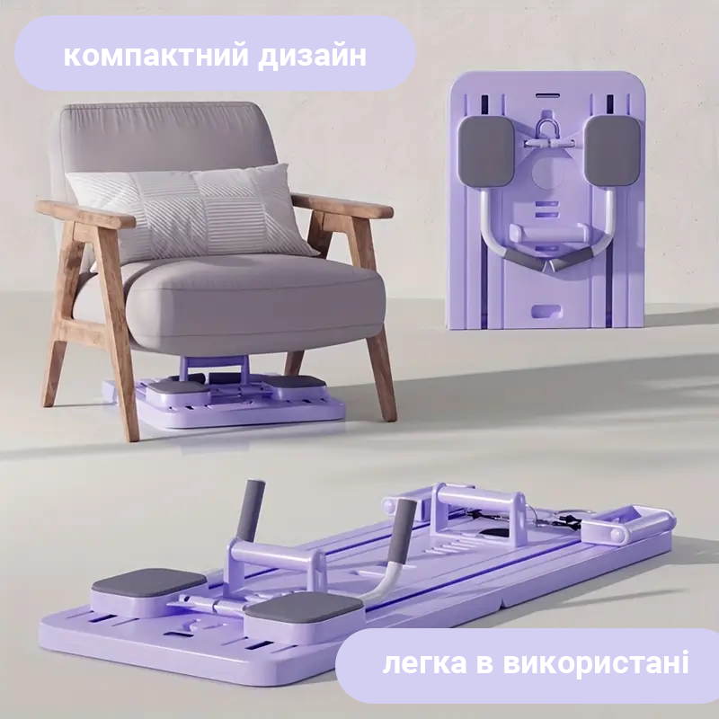 Мульти-Функціональна дошка для пілатесу та тренувань 8в1 Мульти-Функціональна дошка для пілатесу та тренувань 8в1